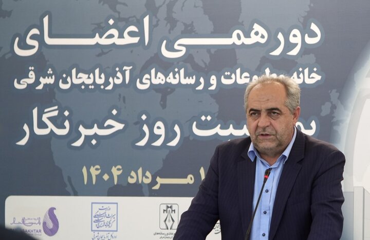 استاندار