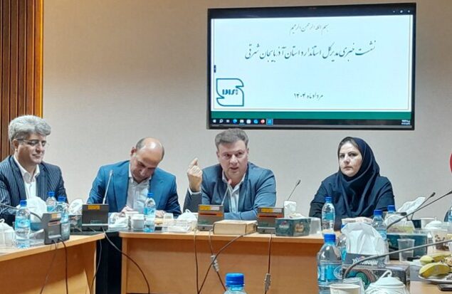 استاندارد