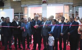 نمایشگاه