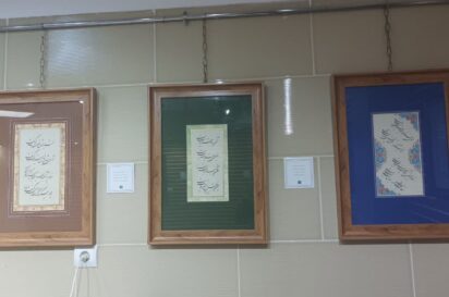 photo 2025 09 03 06 27 48