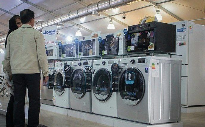 لوازم خانگی