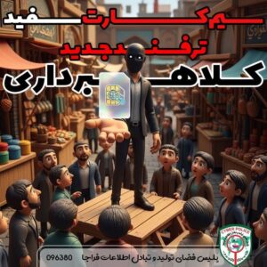 photo 2025 12 02 13 17 29