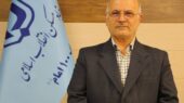 بنیاد