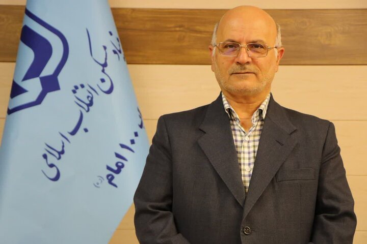 بنیاد