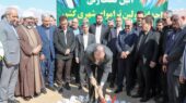 تراموا