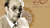 عابد