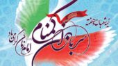 گمنام