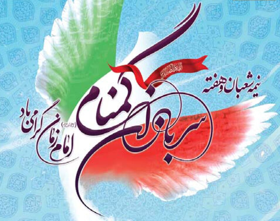 گمنام