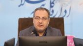 میرزایی