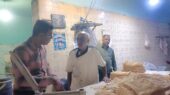 نانوایی