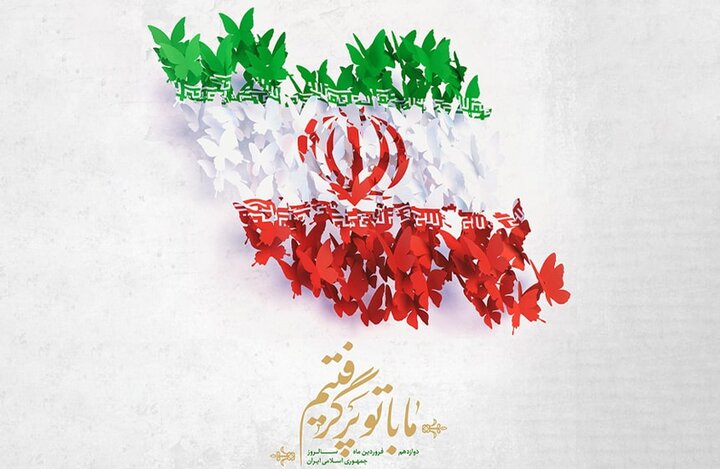 یوم