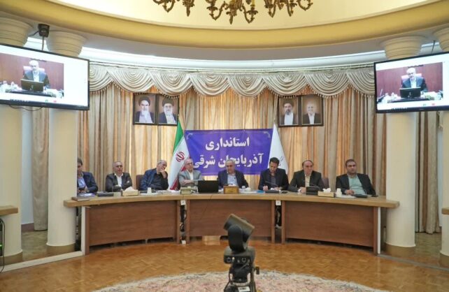استانداری