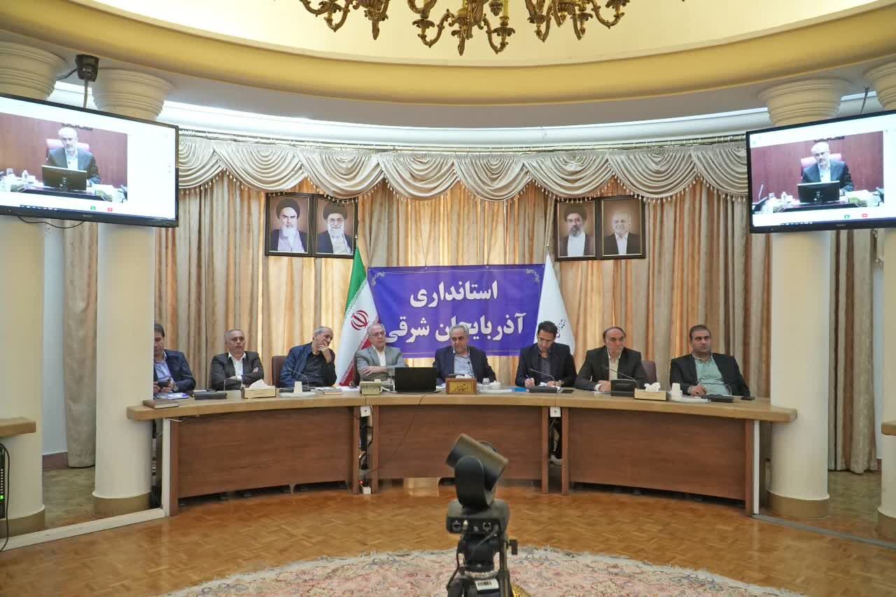 استانداری