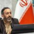 رییس