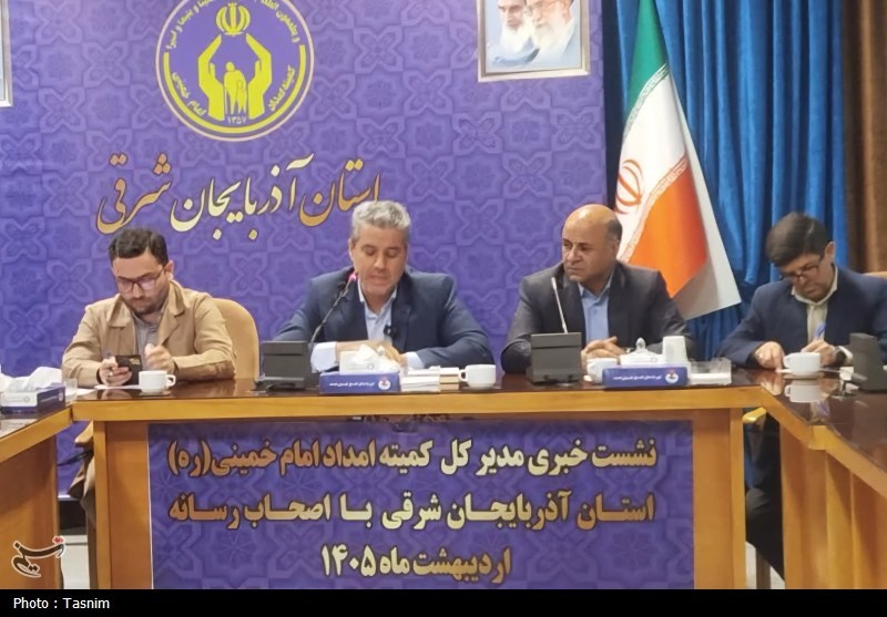 نشست