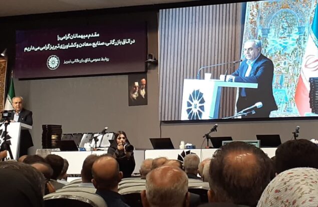 استاندار