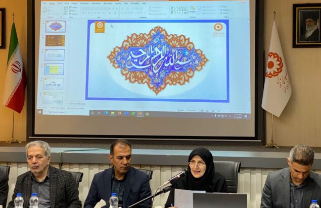 بهزیسیتی