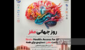 مز