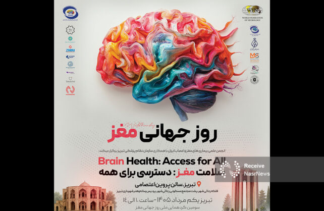 مز