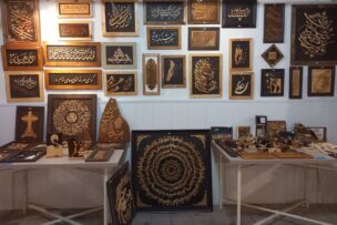 گزارش تصویری / نمایشگاه هنر و صنایع دستی