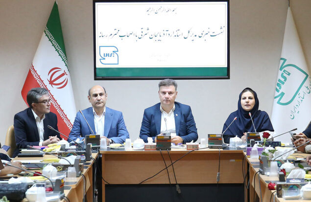 گزارش تصویری / نشست خبری مدیرکل استاندارد