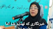 شایان