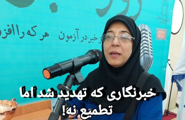 شایان
