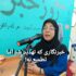 شایان