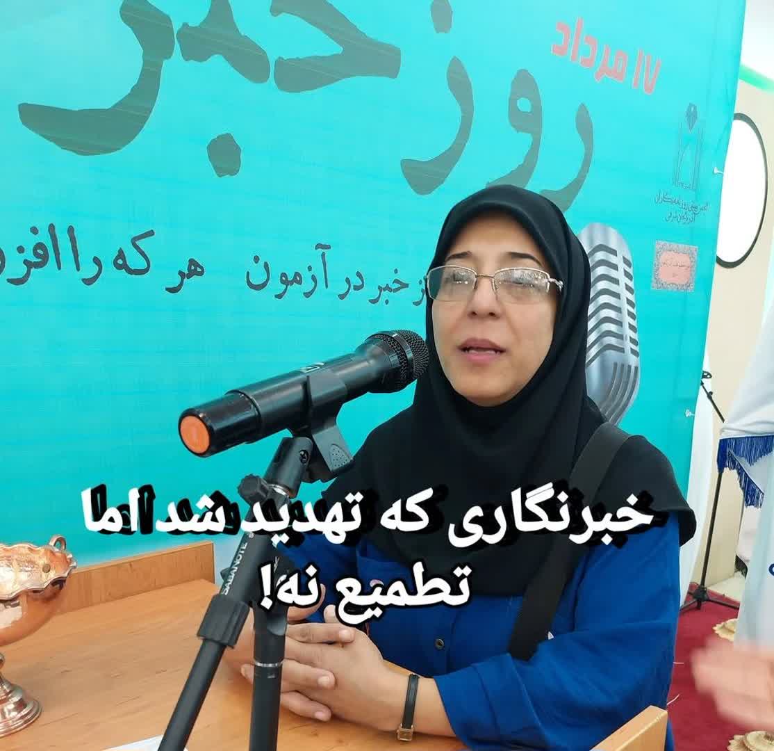 شایان