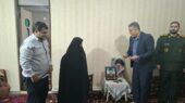 شهید