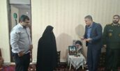 شهید