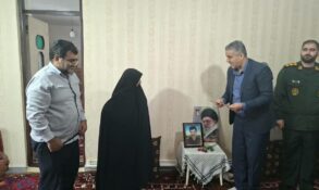 شهید