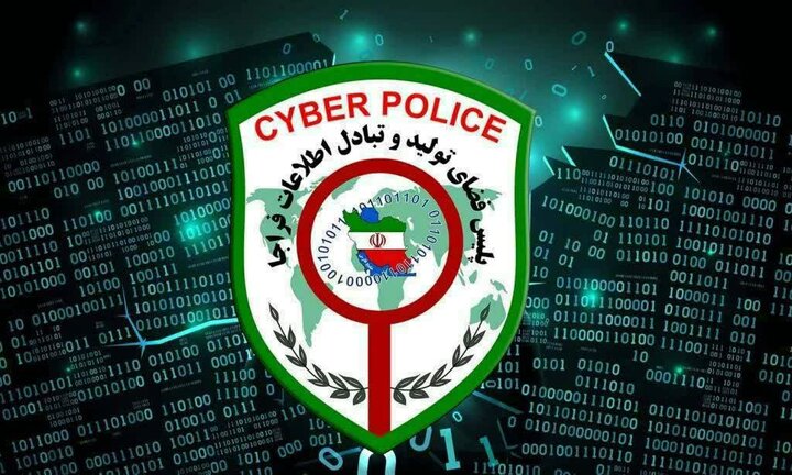 فتا